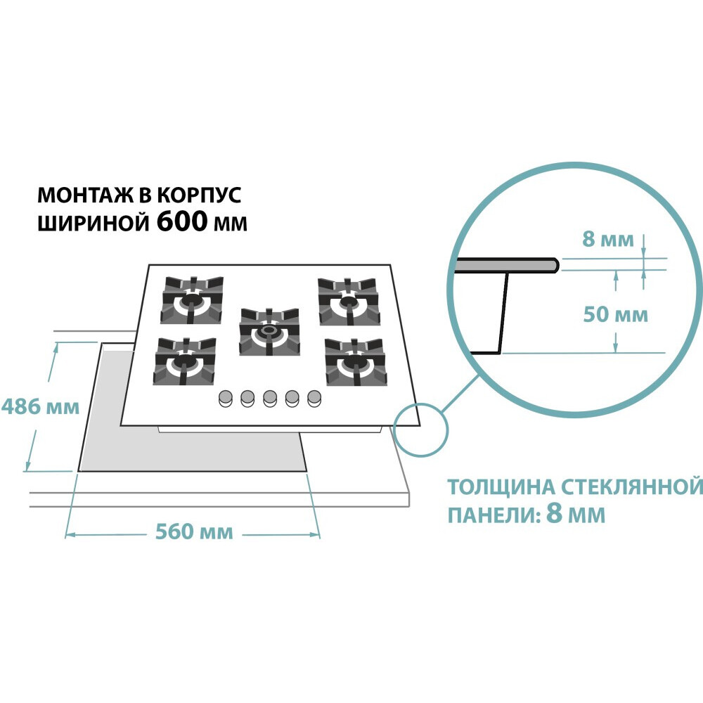 Газовая варочная панель Gefest ПВГ 2342 - фото 2