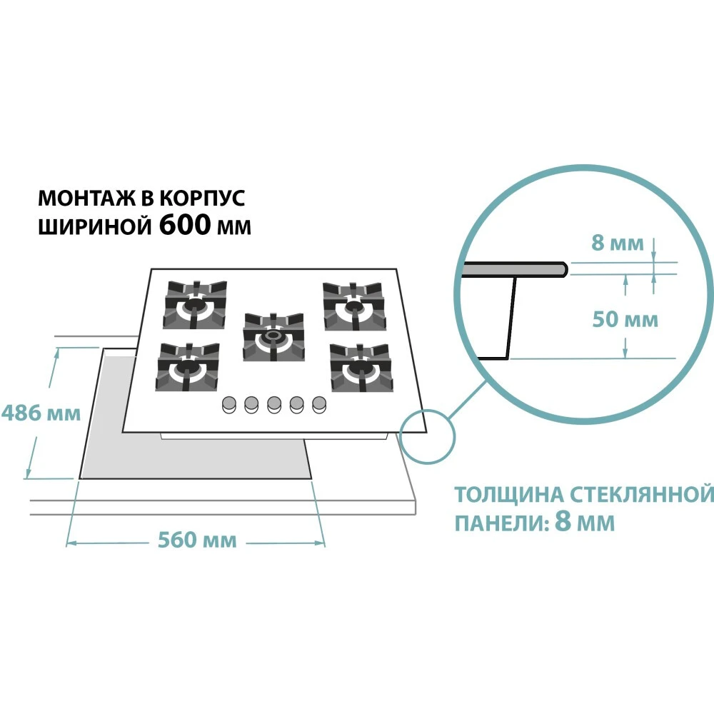 Газовая варочная панель Gefest ПВГ 2342 К12 - фото 2