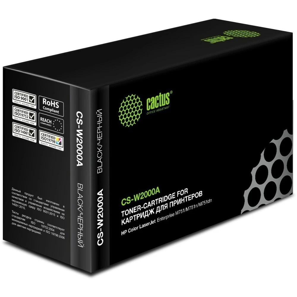 Картридж Cactus CS-W2000A Black