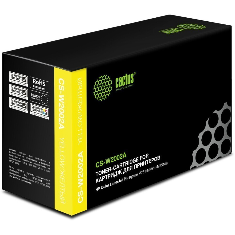 Картридж Cactus CS-W2002A Yellow