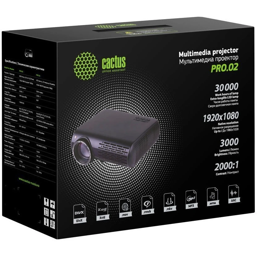Проектор Cactus CS-PRO.02B.WUXGA - фото 2