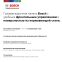 Газовая варочная панель Bosch PGP6B5O93R - фото 6