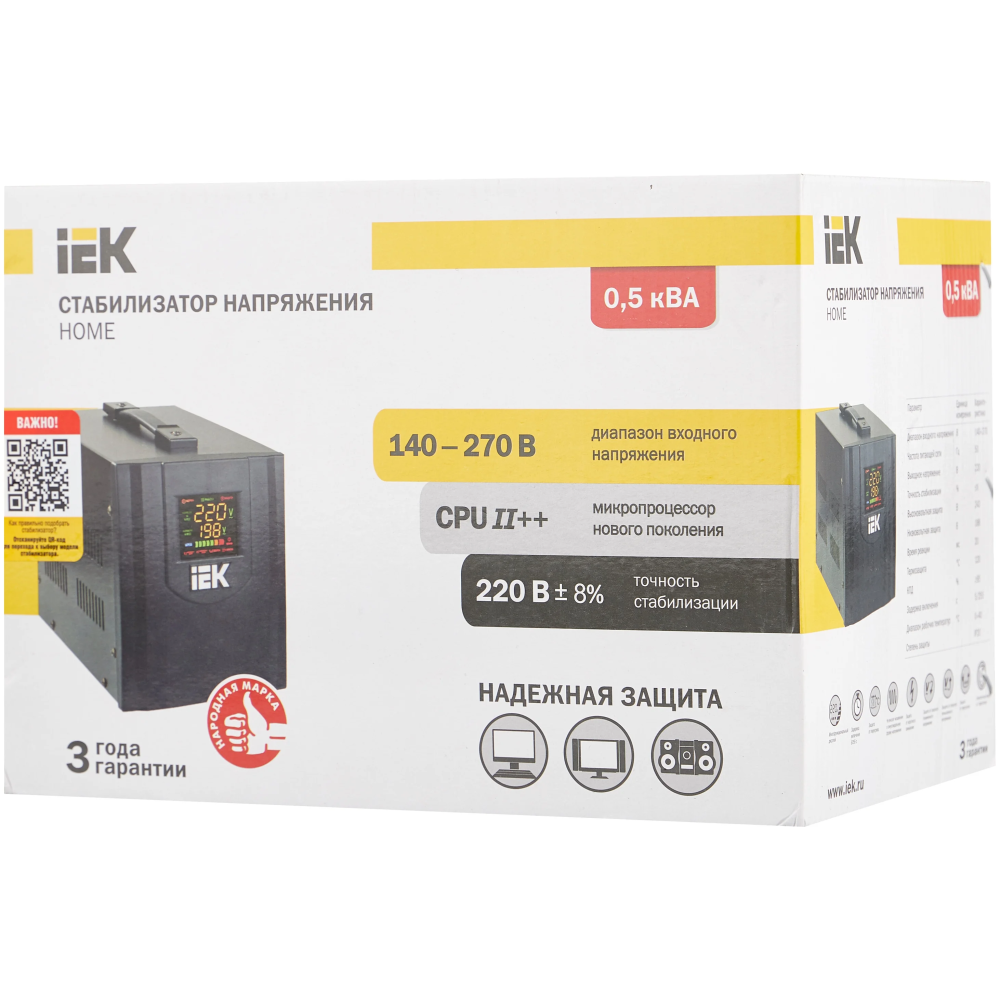 Стабилизатор напряжения IEK HOME 0,5 кВА - IVS20-1-00500 - фото 2
