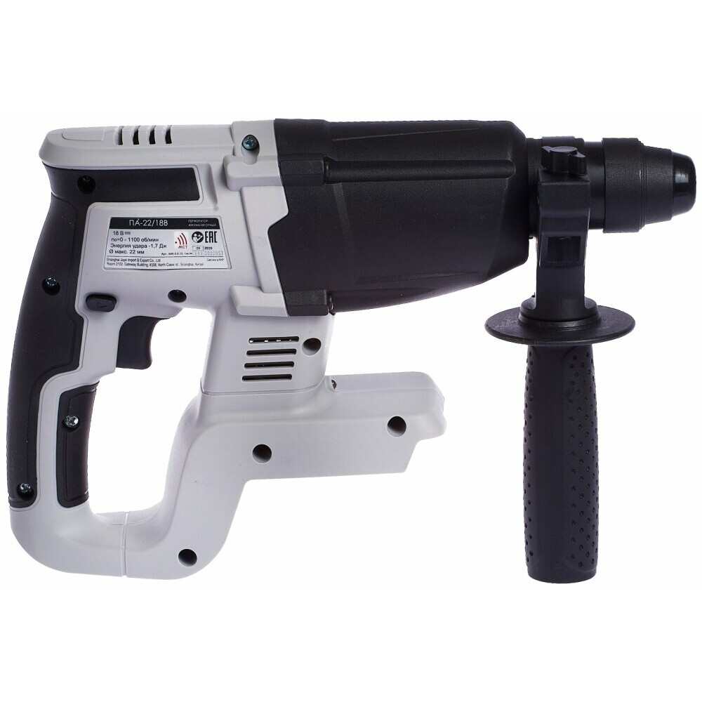 Перфоратор Интерскол ПА-22/18В - 649.0.0.70 - фото 3