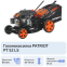 Газонокосилка PATRIOT PT 52LS - 512109024 - фото 20