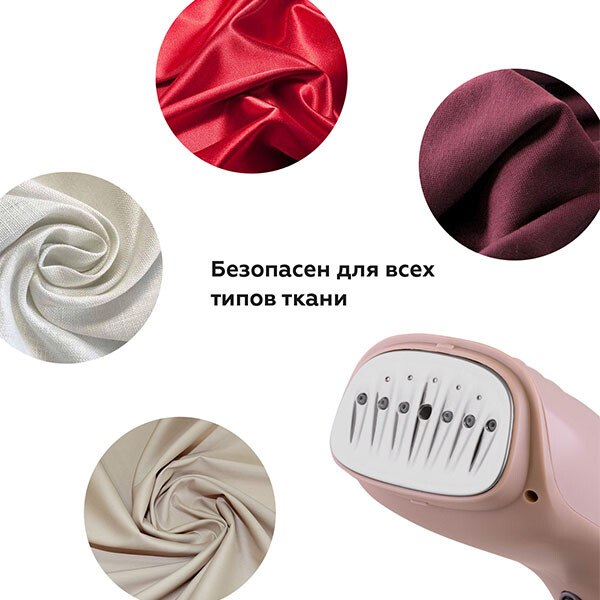 Отпариватель BQ SG1003H Beige - фото 6