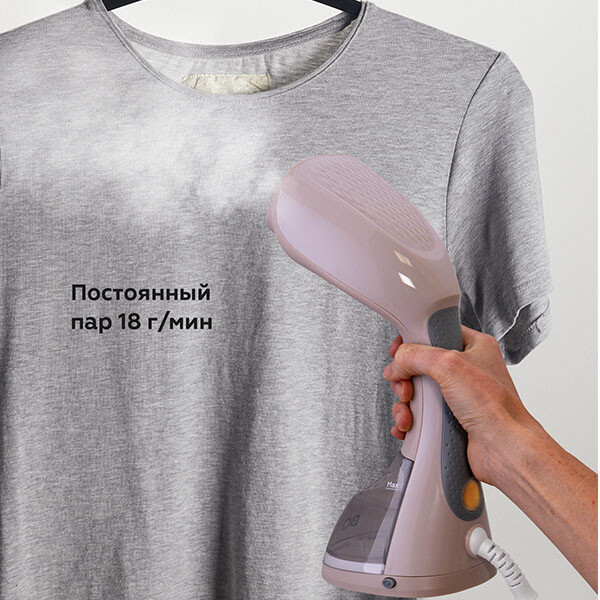 Отпариватель BQ SG1003H Beige - фото 7