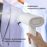 Отпариватель BQ SG1004H White