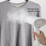 Отпариватель BQ SG1004H White