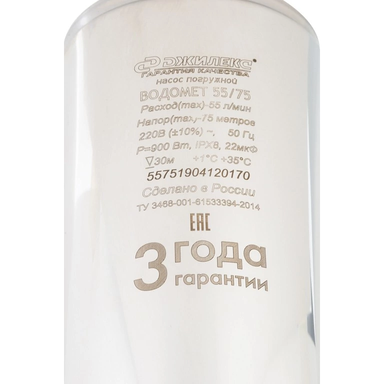 Насос Джилекс Водомет ПРОФ 55/75 - 5575 - фото 5