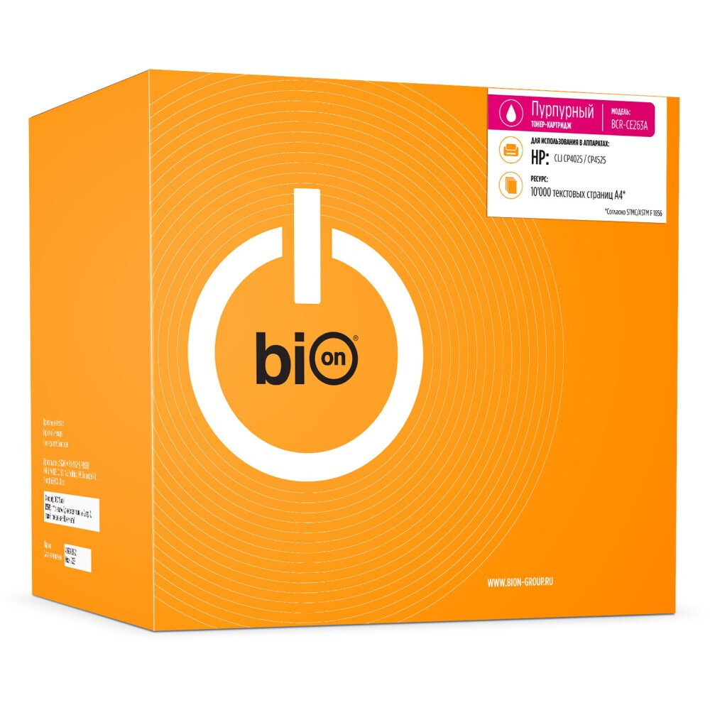 Картридж Bion CE263A Magenta
