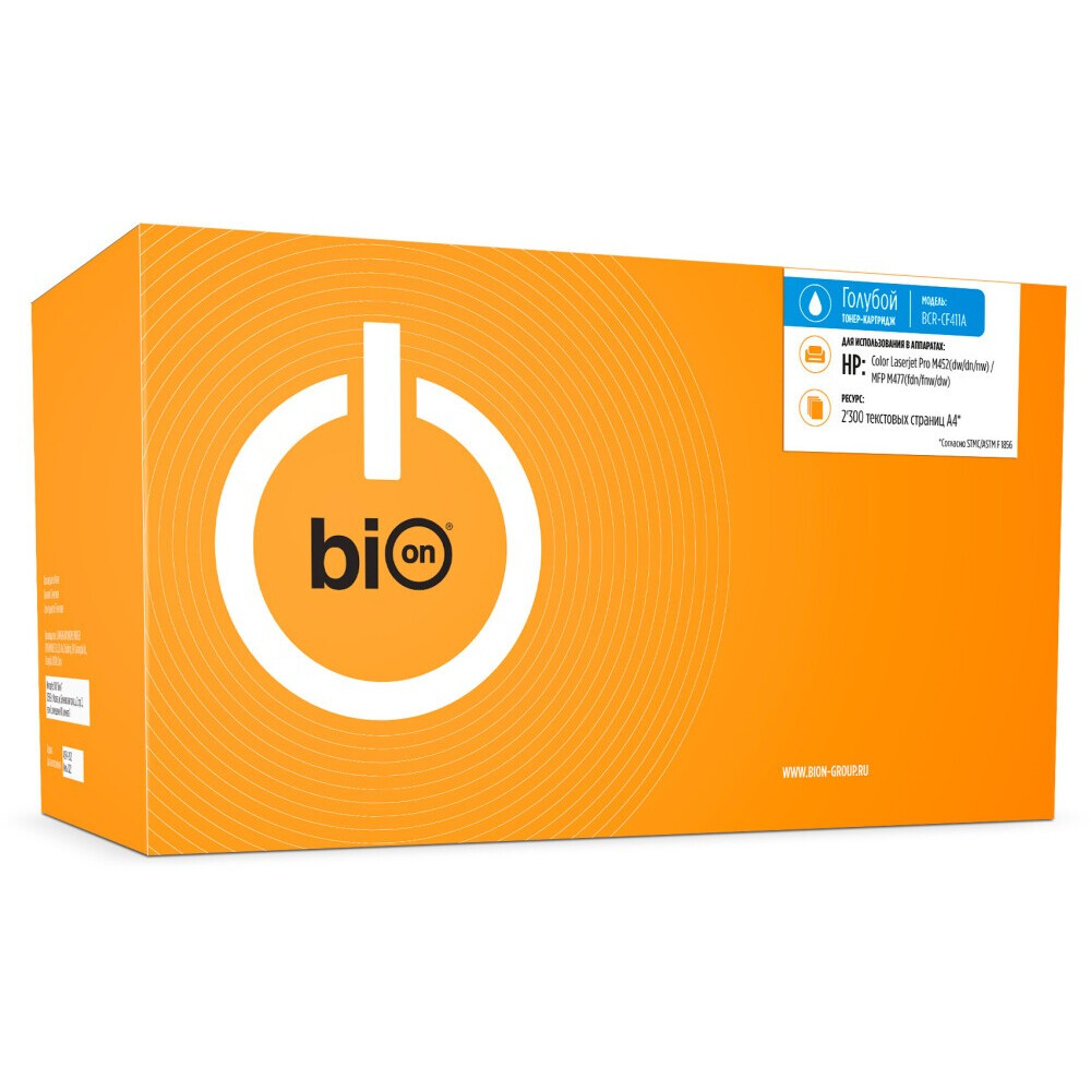 Картридж Bion CF411A Cyan - BCR-CF411A
