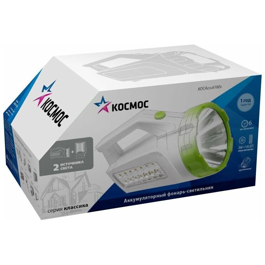 Фонарь-прожектор КОСМОС KOCAccu678Ex - фото 2