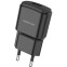 Сетевое зарядное устройство Borofone BA48A Orion Black - 6931474728326