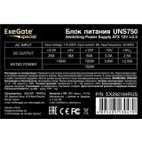 Блок питания 750W ExeGate UNS750 (EX292164RUS)