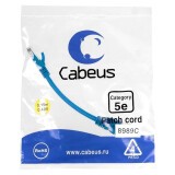 Патч-корд Cabeus PC-UTP-RJ45-Cat.5e-0.15m-BL-LSZH, 0.15м