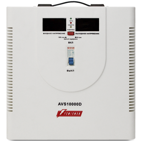Стабилизатор напряжения Powerman AVS 10000D - фото 2