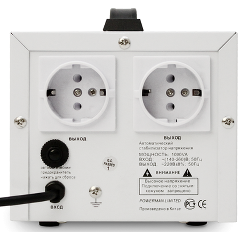 Стабилизатор напряжения Powerman AVS 1000D White - фото 3