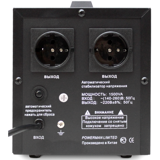 Стабилизатор напряжения Powerman AVS 1500D Black - фото 3