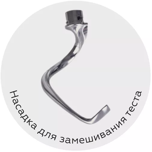Миксер BQ MX821 Gold - фото 3