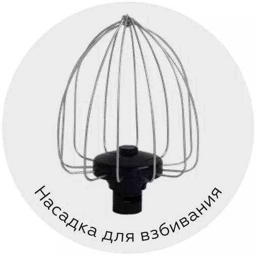 Миксер BQ MX821 Gold - фото 5