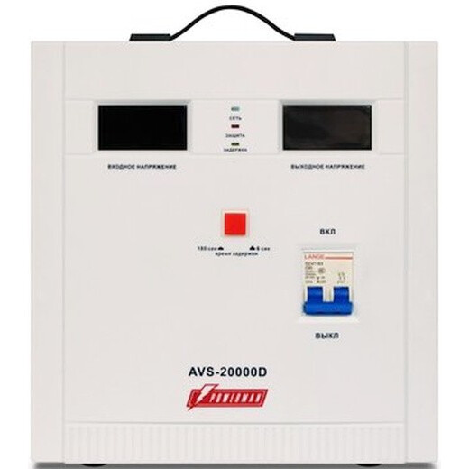 Стабилизатор напряжения Powerman AVS 20000D - фото 2