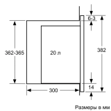 Встраиваемая микроволновая печь Bosch BFL524MW0