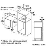 Встраиваемая микроволновая печь Bosch BFL554MB0