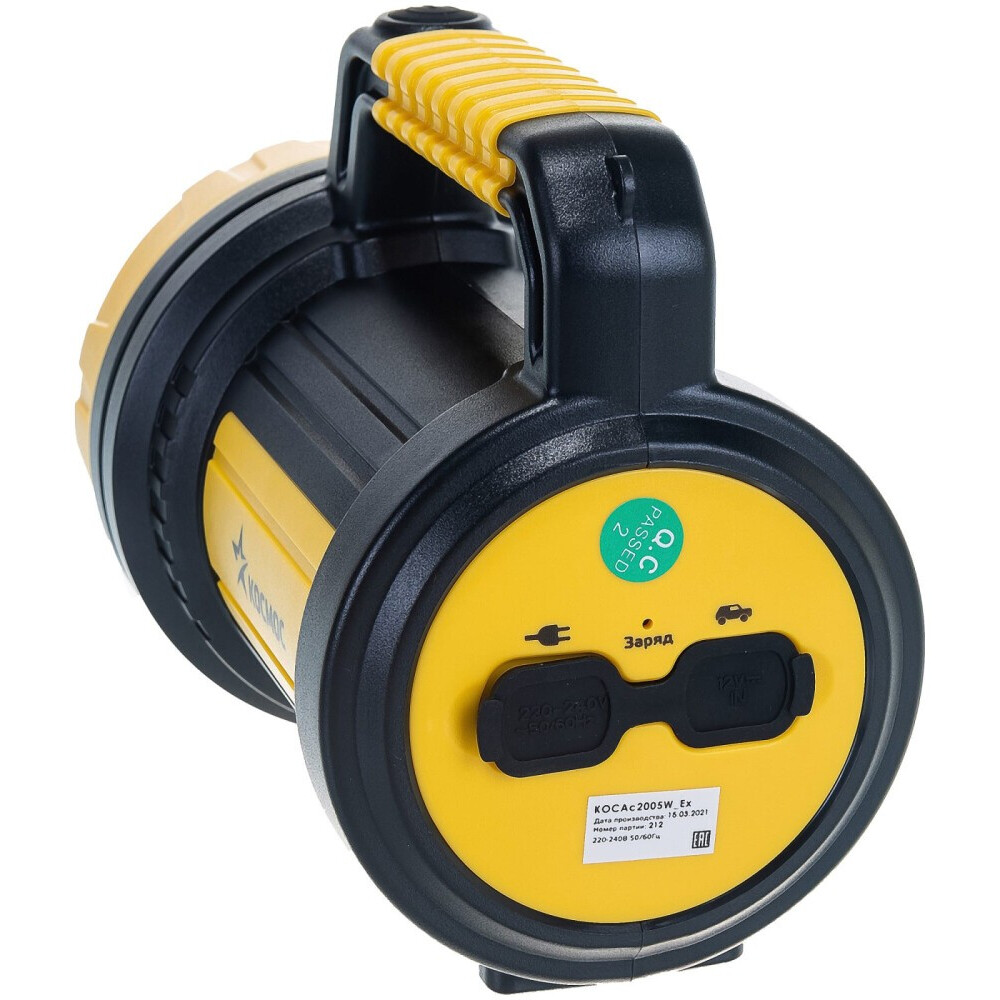 Фонарь-прожектор КОСМОС KOCAc2005W_Ex - фото 5