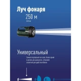 Фонарь ручной КОСМОС KOCAccu368LED