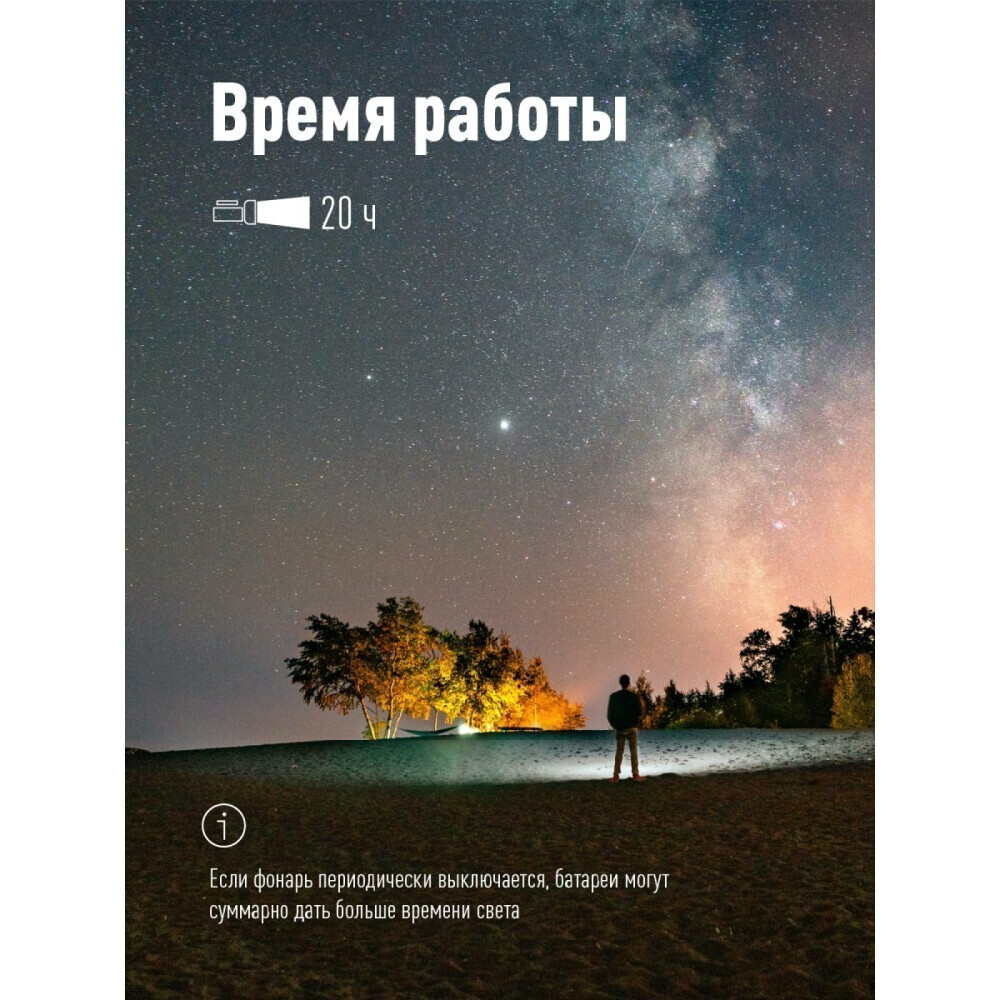 Фонарь-прожектор КОСМОС KOCAccu368LED - фото 7