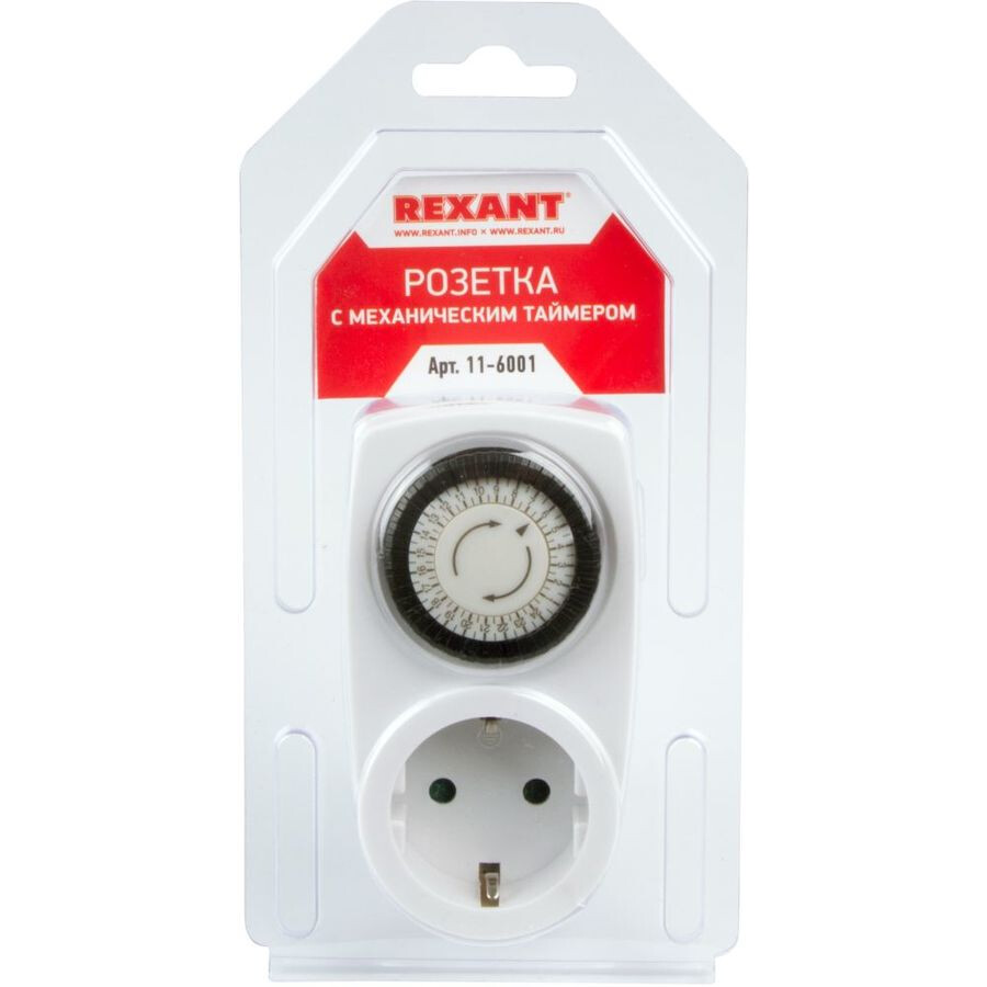 Умная розетка Rexant 11-6001 - фото 3
