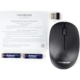 Мышь Гарнизон GMW-440 Black