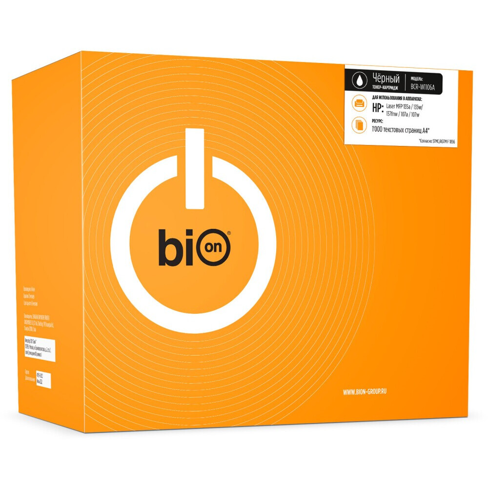 Картридж Bion W1106A Black