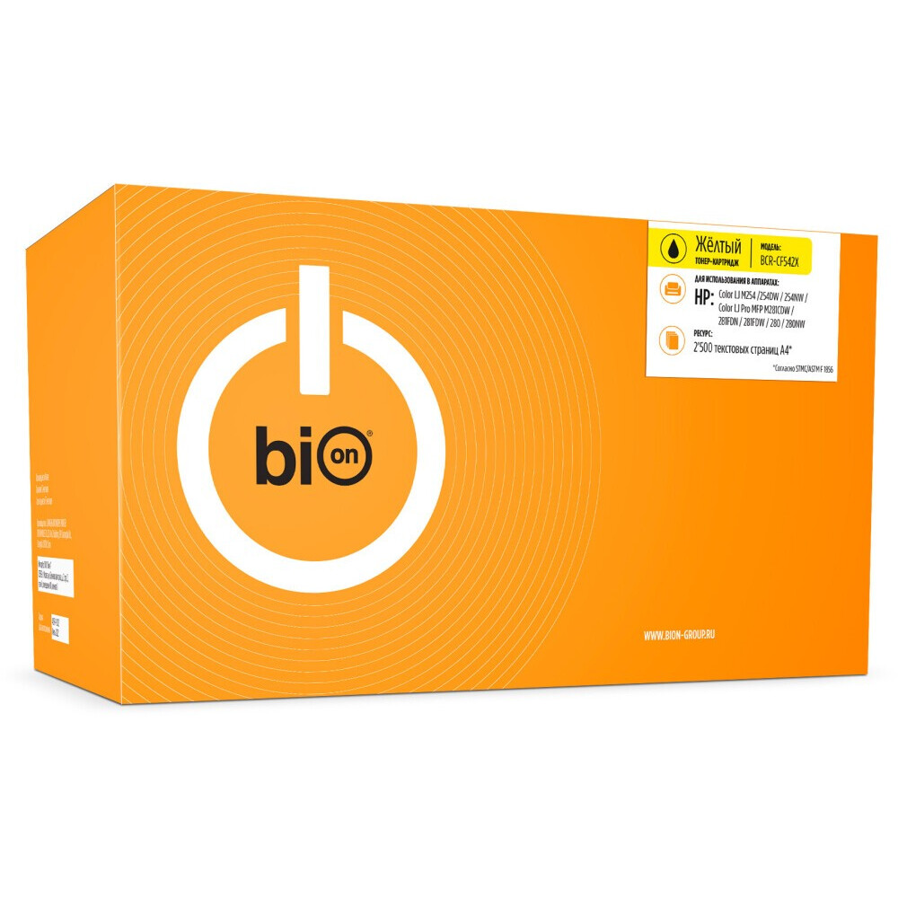 Картридж Bion CF542X Yellow