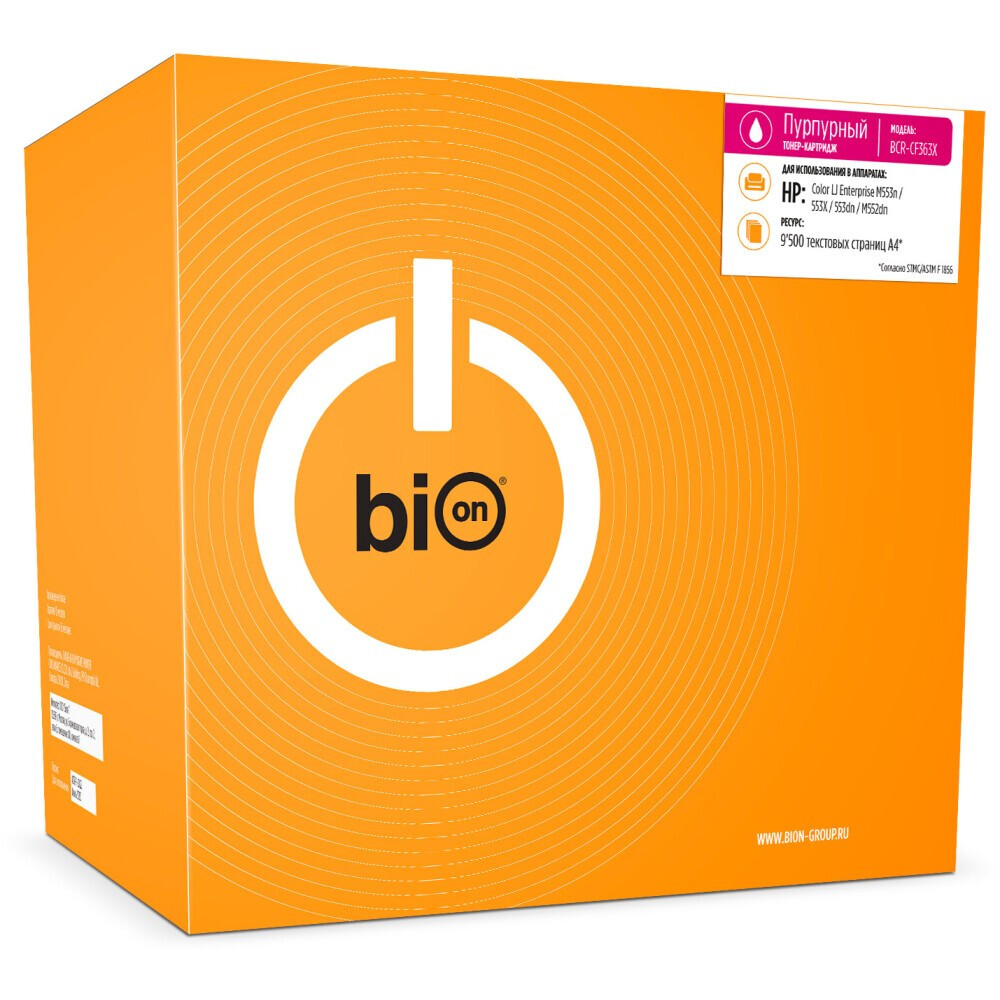 Картридж Bion CF363X Magenta - BCR-CF363X