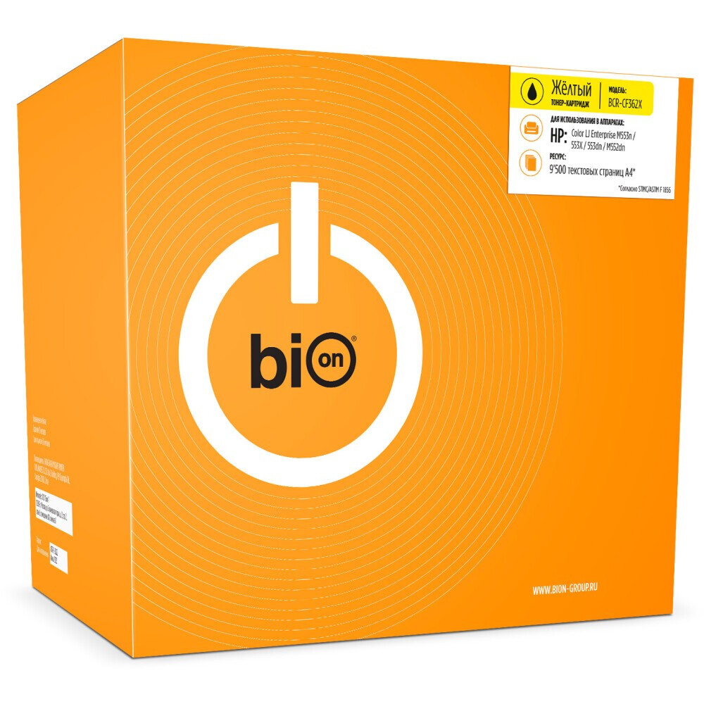 Картридж Bion CF362X Yellow - BCR-CF362X