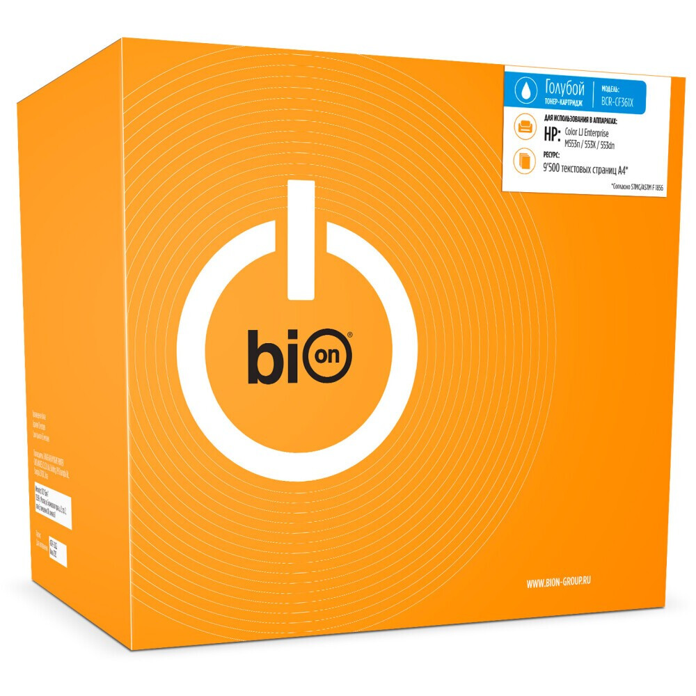 Картридж Bion CF361X Cyan - BCR-CF361X