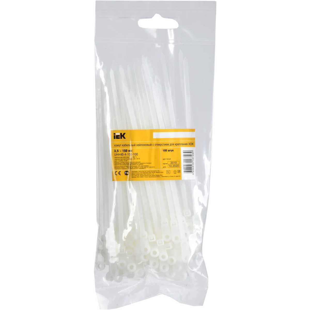 Кабельная стяжка IEK UHH40-4-150-100 - фото 2
