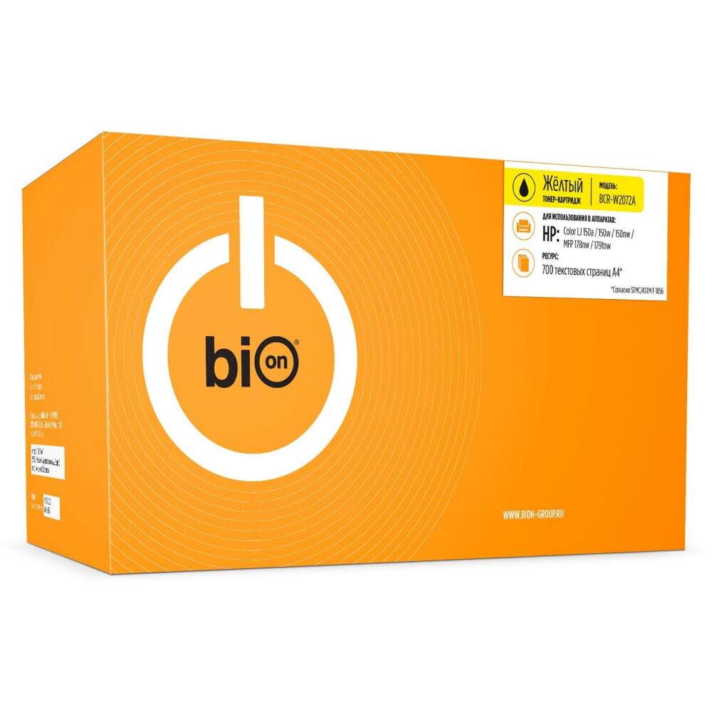 Картридж Bion W2072A Yellow
