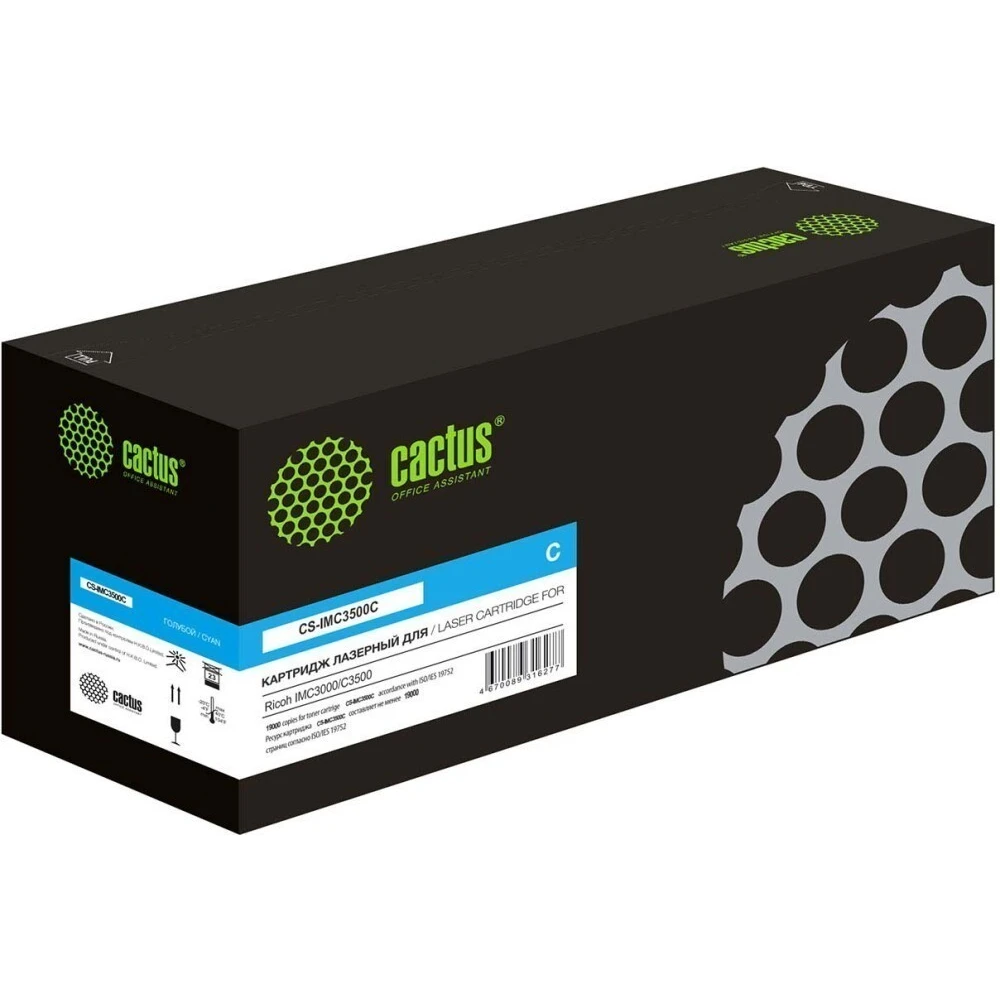 Картридж Cactus CS-IMC3500C Cyan