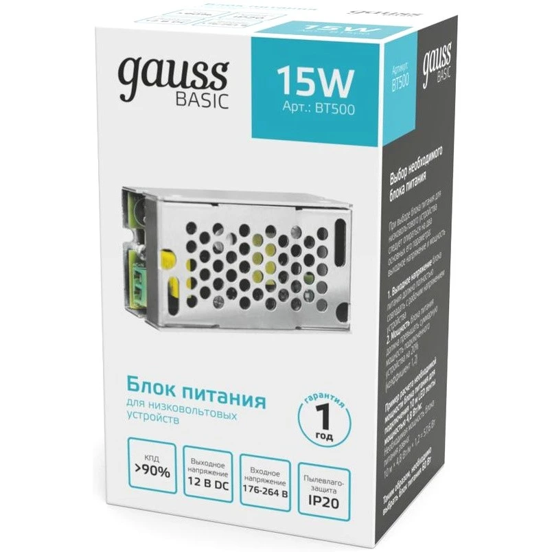 Блок питания для светодиодной ленты Gauss BT500 - фото 2