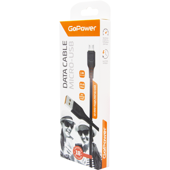Кабель USB A (M) - microUSB B (M), 1м, GoPower GP01M Black - 00-00018564 - фото 3