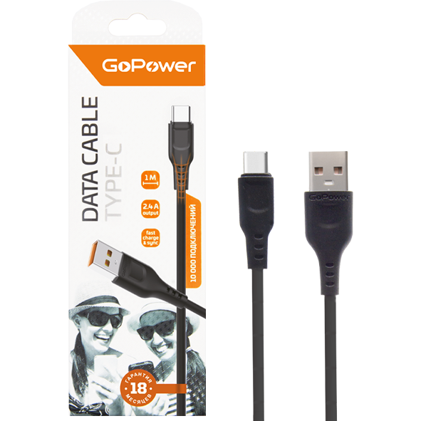 Кабель USB - USB Type-C, 1м, GoPower GP01T Black - 00-00018566 - фото 2