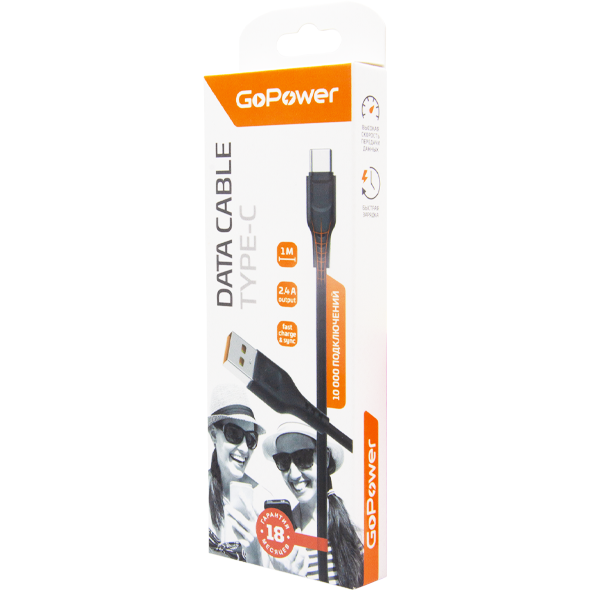 Кабель USB - USB Type-C, 1м, GoPower GP01T Black - 00-00018566 - фото 3