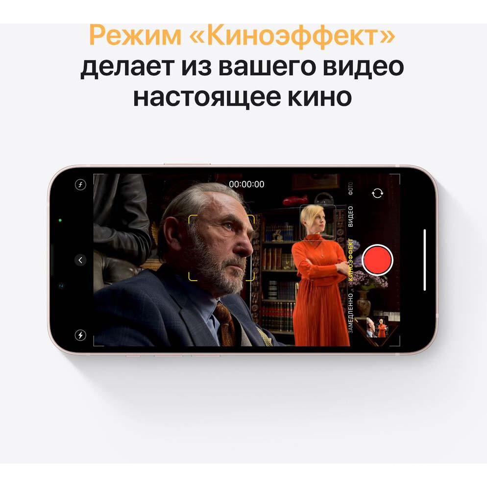 Смартфон Apple iPhone 13 256Gb Pink (MLMY3LL/A) - фото 7