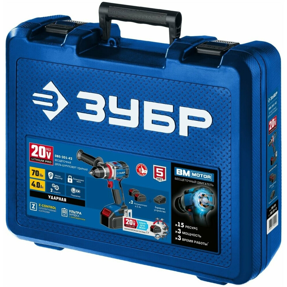 Дрель-шуруповёрт ЗУБР DBS-201-42 - фото 4