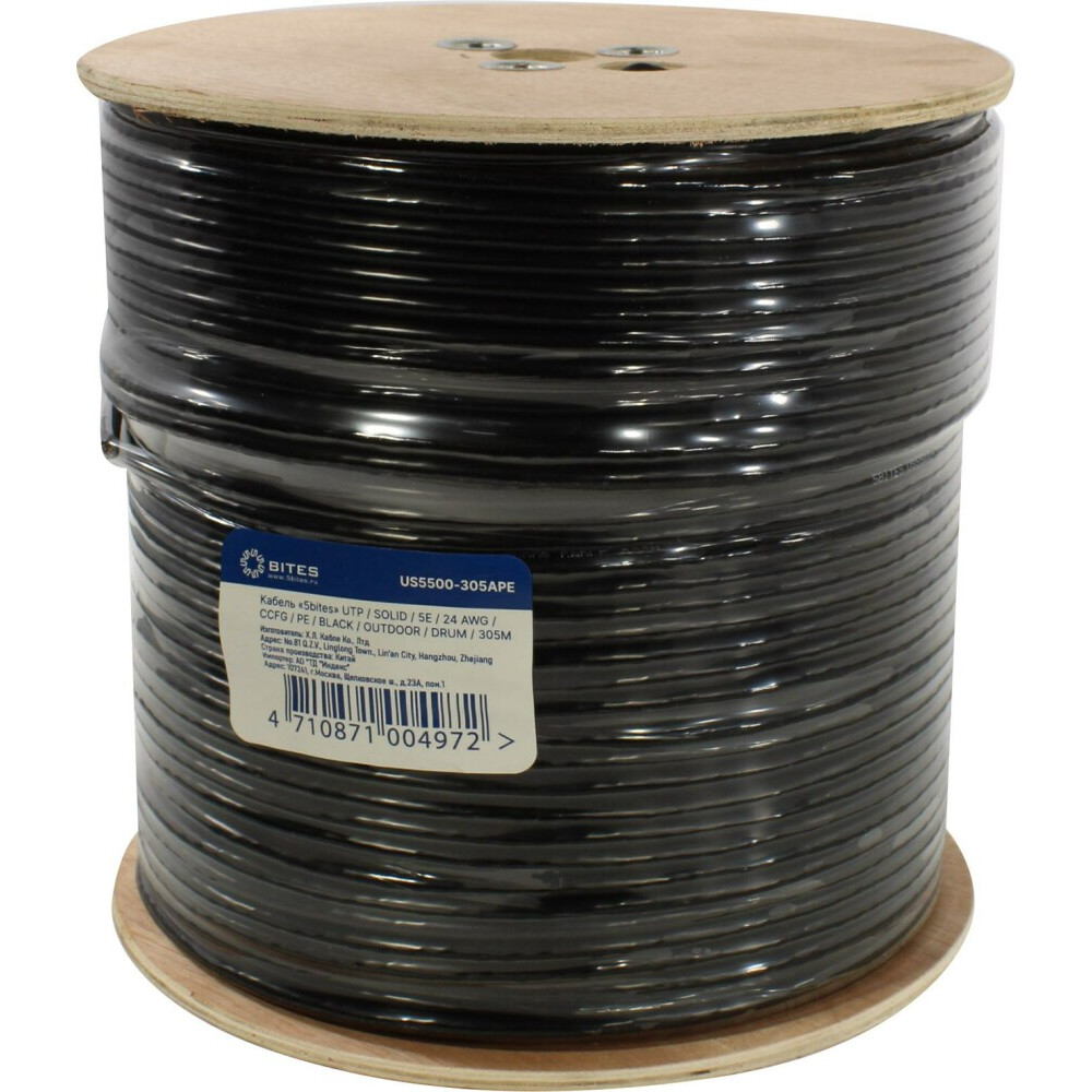Бухта 5bites US5500-305APE, 305м