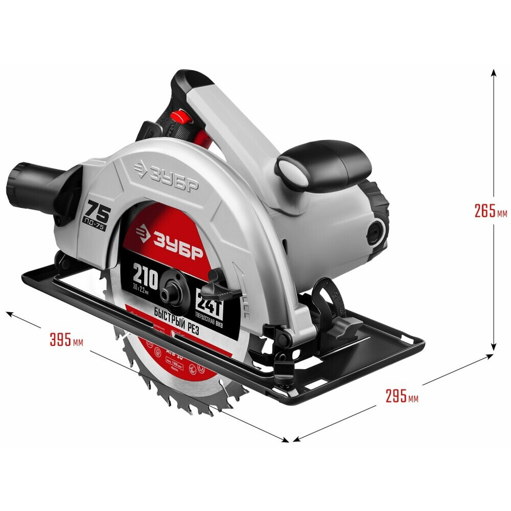 Электропила ЗУБР ПД-75 - фото 4