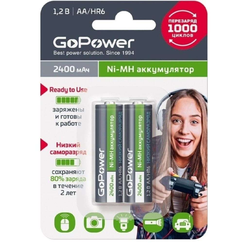 Аккумулятор GoPower (AA, 2400mAh, 2 шт.)